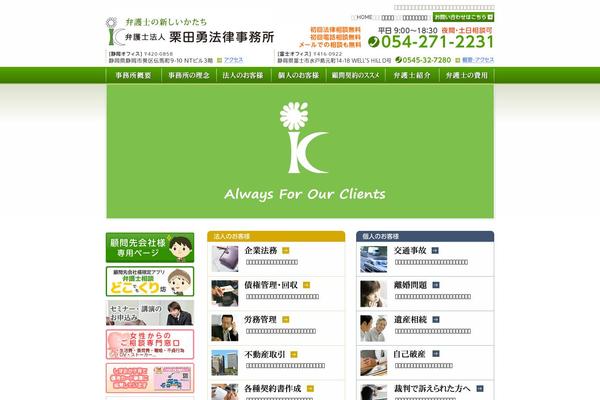 ik-law-office.com site used Ik-law-office2021