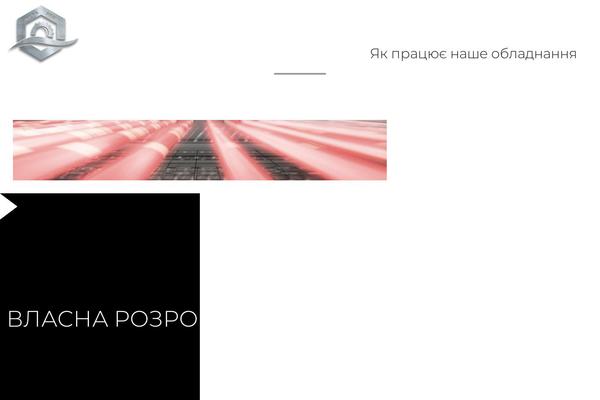 Site using Image Watermark plugin