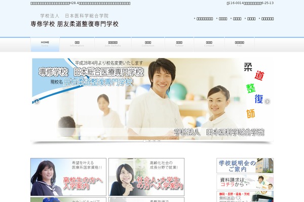 Site using blueimp lightbox plugin