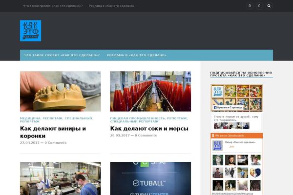 Reboot theme site design template sample