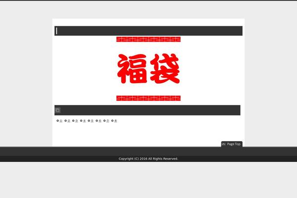 Refine Pro theme site design template sample