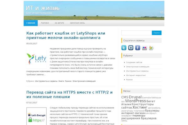 Site using WPFront Scroll Top plugin
