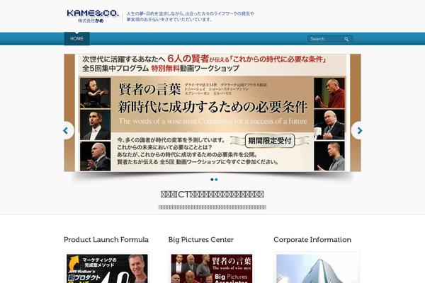 BizWay Theme theme site design template sample