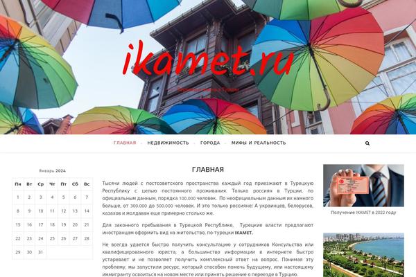 Bard theme site design template sample