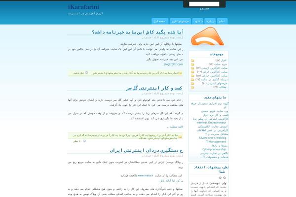 Site using WP Wall plugin