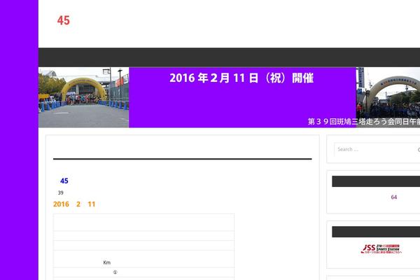 Dynamic News Lite theme site design template sample