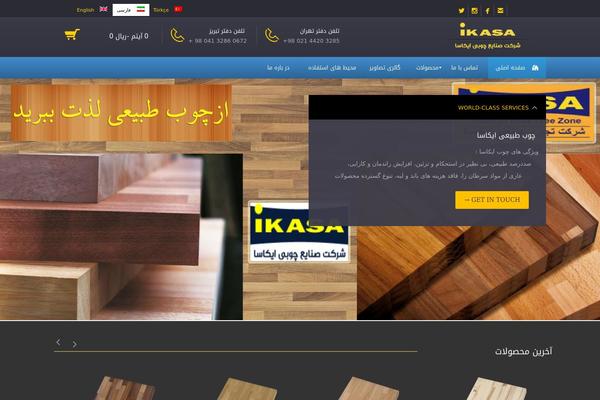 BuildMe theme site design template sample