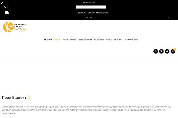 Savoy theme site design template sample