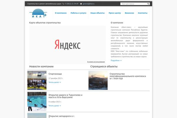 Kora theme site design template sample