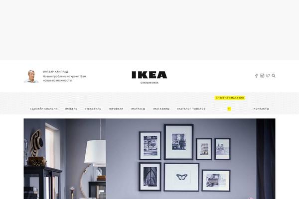 Site using NS Category Widget plugin
