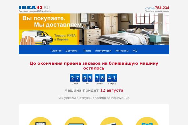 Asteria theme site design template sample