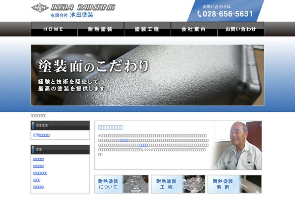 Emanon-pro theme site design template sample