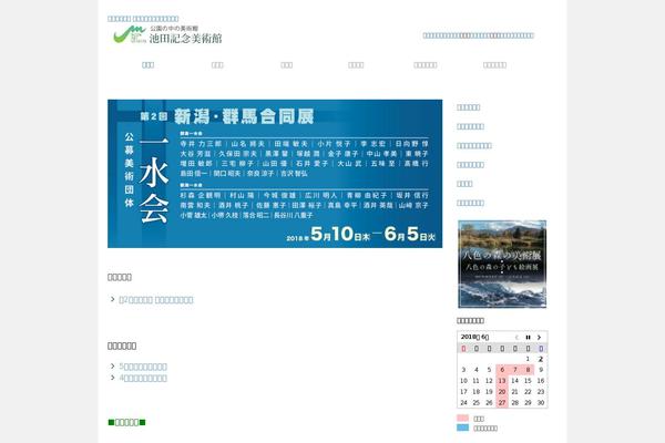 Site using WP Social Bookmarking Light plugin