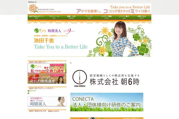 Site using Va-social-buzz plugin
