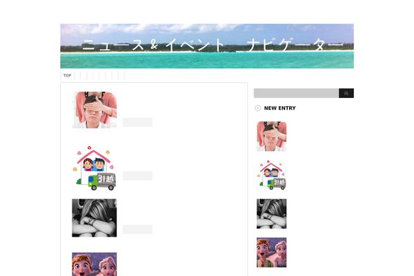 Site using Lazy Load plugin