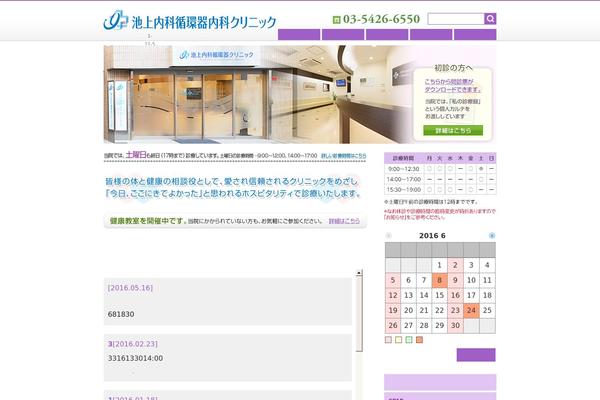 Site using Business-calendar plugin