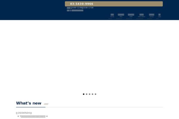 habakiri theme site design template sample