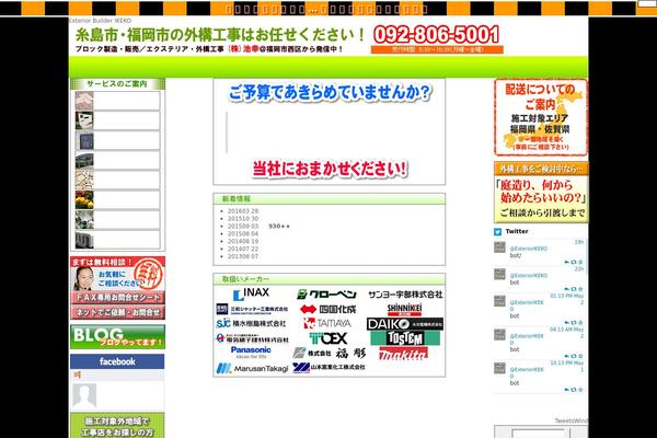 Site using Print Friendly and PDF Button plugin