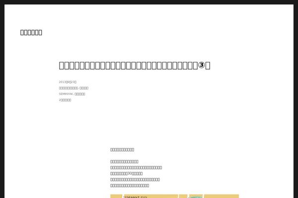 Affinger theme site design template sample
