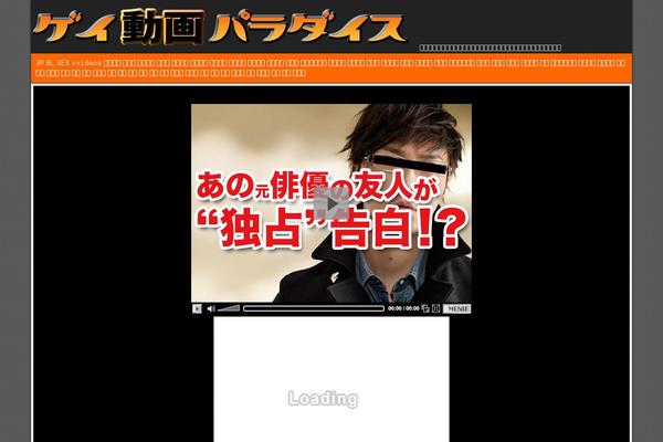 nukistream theme websites examples