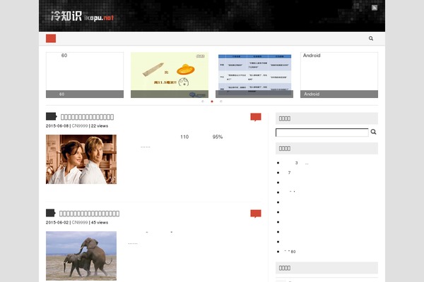 Presscore-lite theme site design template sample