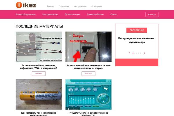 Site using Delphinus_core plugin