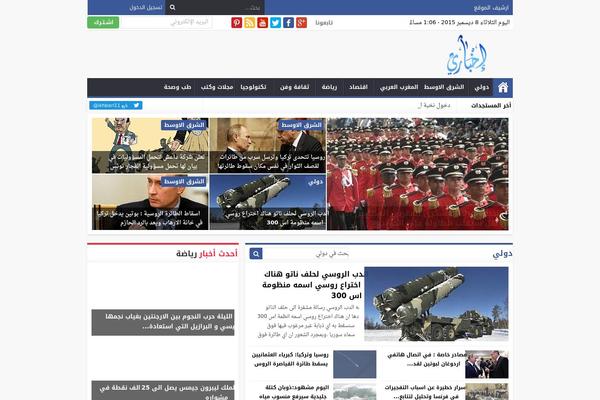 NewsBT theme site design template sample