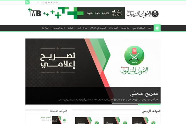 Gridlove theme site design template sample