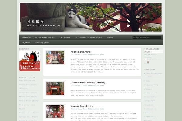 Site using jQuery Categories List Widget plugin