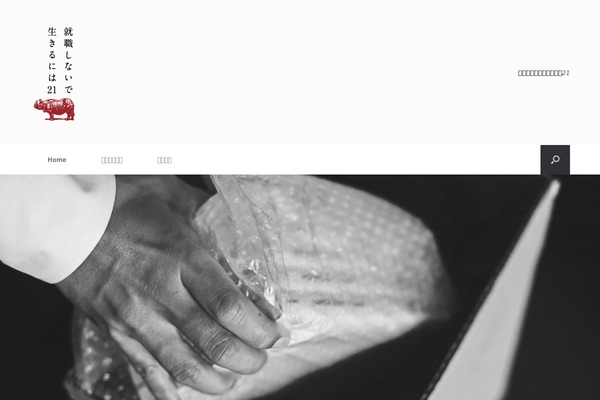 Vantage theme site design template sample