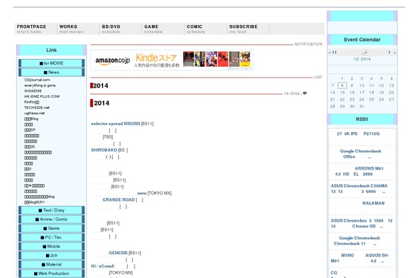 ikibata.net site used Grid_focus