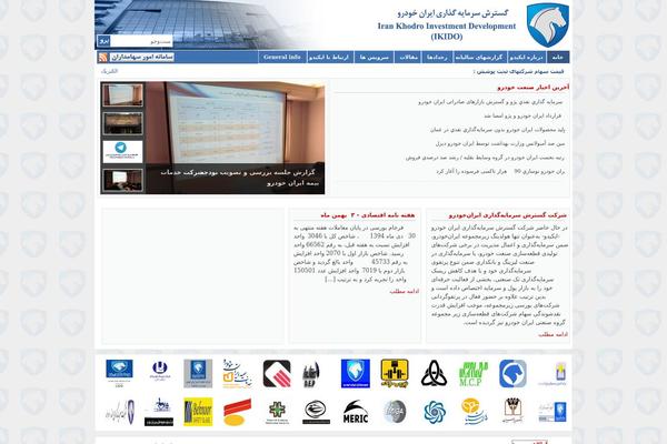 Site using Wp-captcha plugin