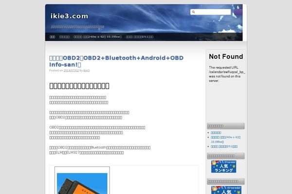 Site using PiwigoPress plugin