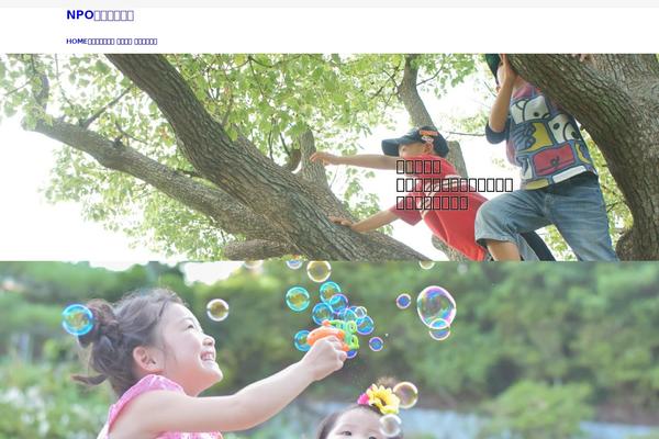 Lightning theme site design template sample