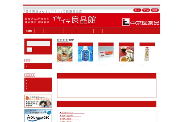 zeeBusiness theme site design template sample