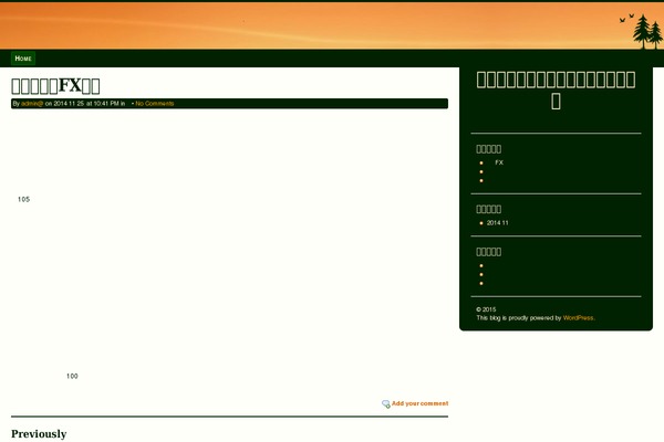 Sunset theme site design template sample