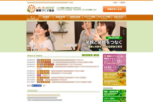 ikinobi.org site used Ikinobi