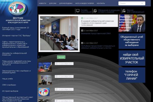 Site using Wp-pro-quiz-export plugin