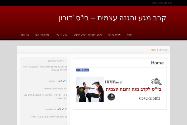 Nuntius theme site design template sample
