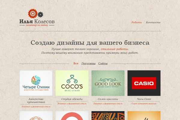 Workality theme site design template sample