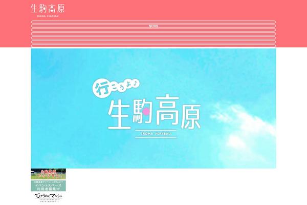 Site using Vk-blocks plugin