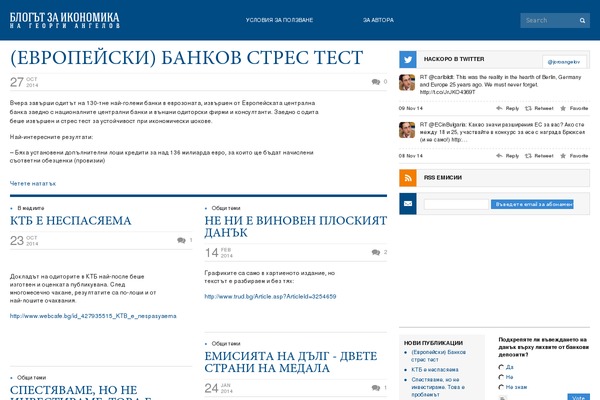 Wordpress Bootstrap theme site design template sample