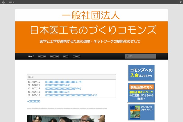 Site using Wp-contact-form-iii plugin