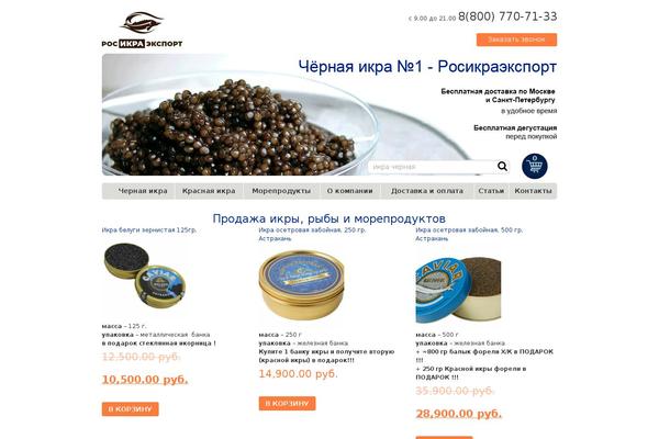 ikra-cena.ru site used Ikra-cena