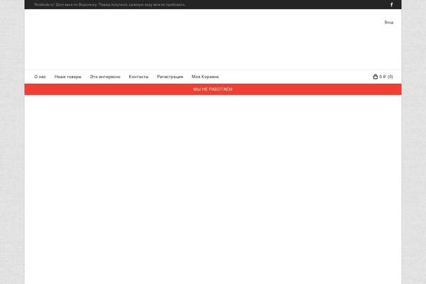 Site using Saphali Woocommerce Russian plugin