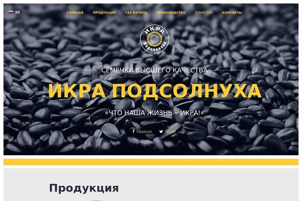 Restart theme site design template sample
