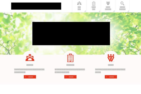 Site using Arconix Shortcodes plugin