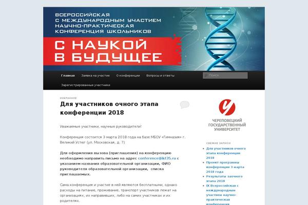 Twenty Seventeen theme site design template sample