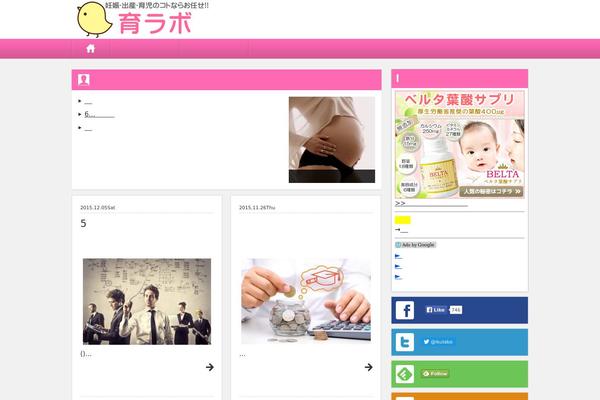 iku-labo.jp site used Shaper