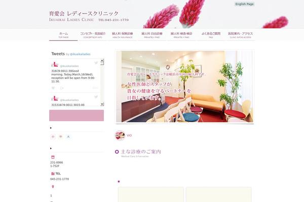 Site using Business-calendar plugin